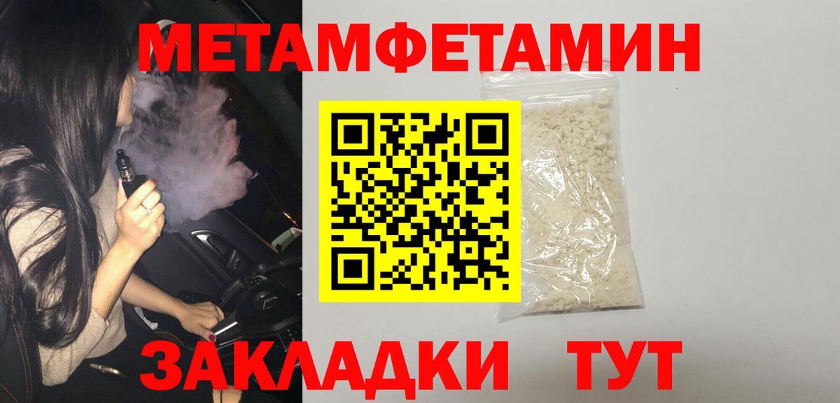 Искитим  Амфетамин 97%  Вход с VPN 