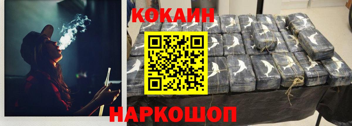 КОКАИН Боливия  Cocaine  Искитим  Вход с VPN  Cocaine VHQ 