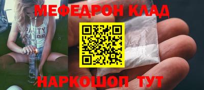 кокаин перу Волгодонск