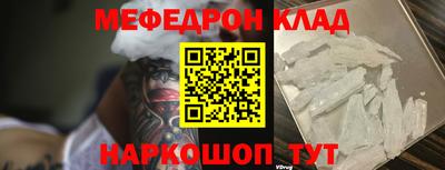MDMA Premium VHQ Волжский
