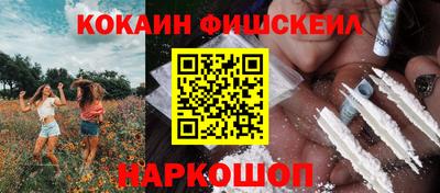мефедрон Волжск