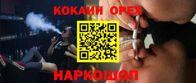 мефедрон Волжск