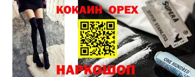 мефедрон Волжск