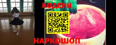 кокаин перу Волгодонск