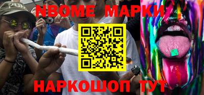 мефедрон Волжск