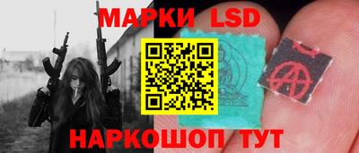 кокаин перу Волгодонск