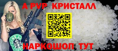 мефедрон Волжск
