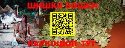 мефедрон Волжск