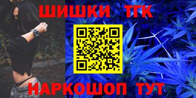 мефедрон Волжск