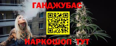 кокаин перу Волгодонск