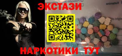 кокаин перу Волгодонск