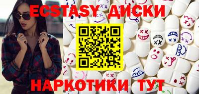 MDMA Premium VHQ Волжский