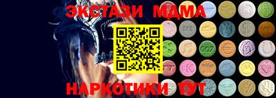 мефедрон Волжск