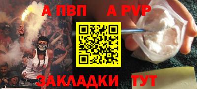 кокаин перу Волгодонск