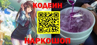 кокаин перу Волгодонск