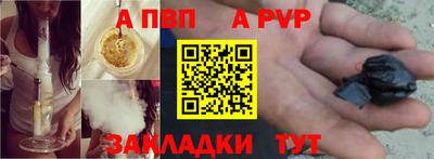 мефедрон Волжск