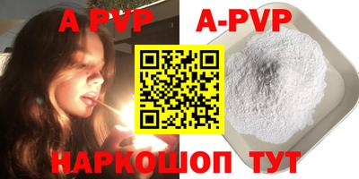 MDMA Premium VHQ Волжский