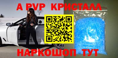 кокаин перу Волгодонск