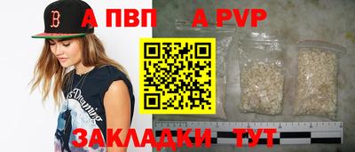 мефедрон Волжск