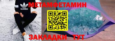 кокаин перу Волгодонск