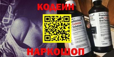 кокаин перу Волгодонск