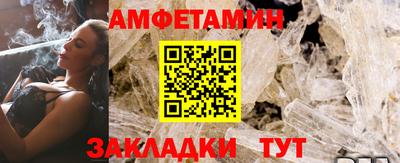 кокаин перу Волгодонск