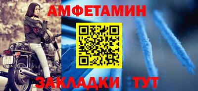 MDMA Premium VHQ Волжский
