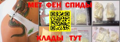 мефедрон Волжск