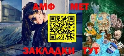 мефедрон Волжск