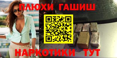 MDMA Premium VHQ Волжский