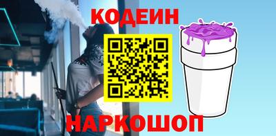 кокаин перу Волгодонск