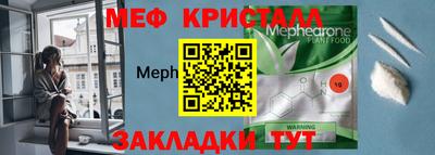 MDMA Premium VHQ Волжский