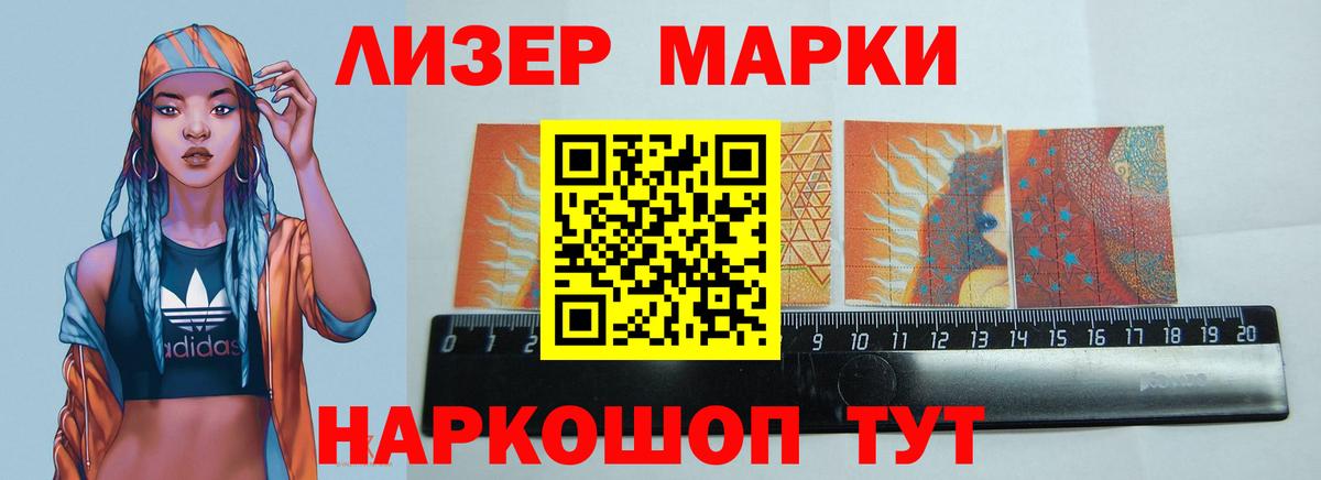 Лсд 25 экстази кислота  Лсд 25 экстази  omg ССЫЛКА  Вход с VPN  Искитим 