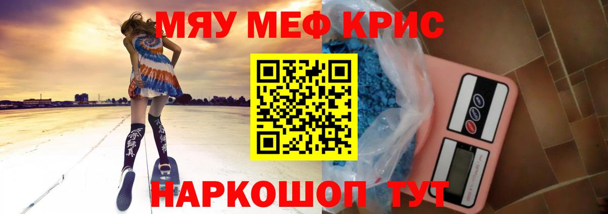МЕФ 4 MMC  Вход с VPN  Искитим 