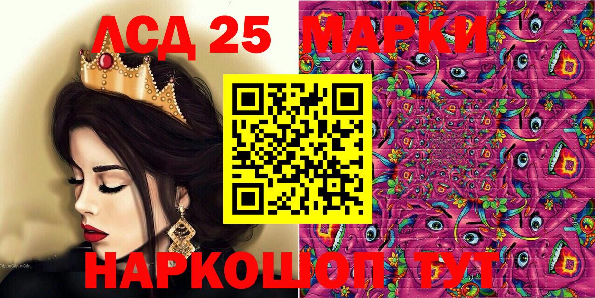 Искитим  Марки NBOMe 1,8мг  Марки NBOMe 1,8мг  Вход с VPN 