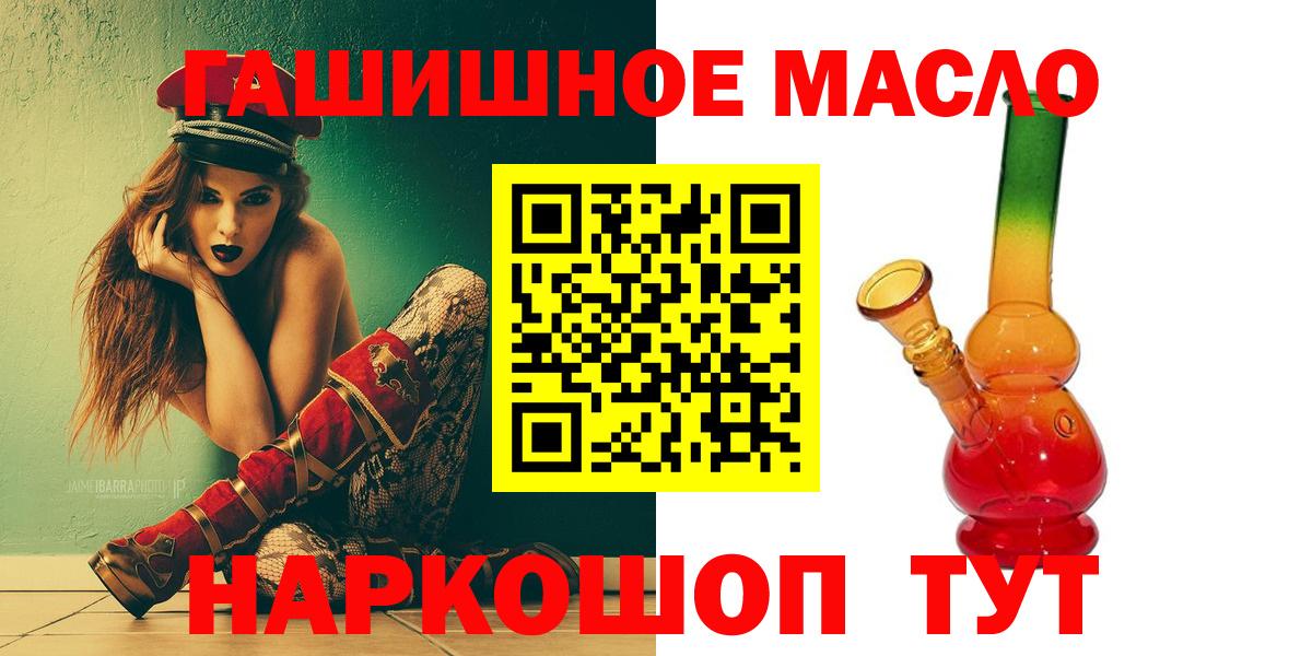 Искитим  наркотики  Вход с VPN  ТГК вейп 